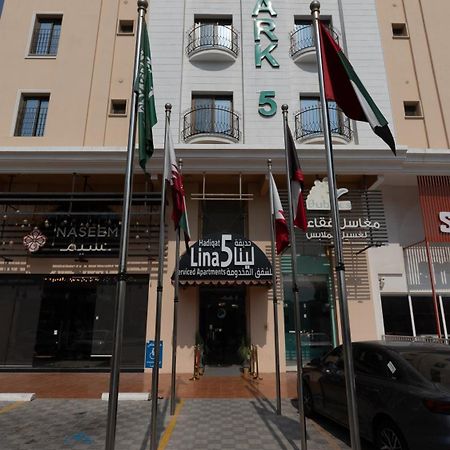 Lina Park 5 Hotel Al Khobar Exterior foto