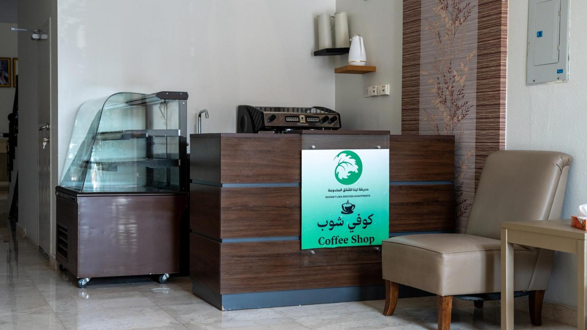Lina Park 5 Hotel Al Khobar Exterior foto