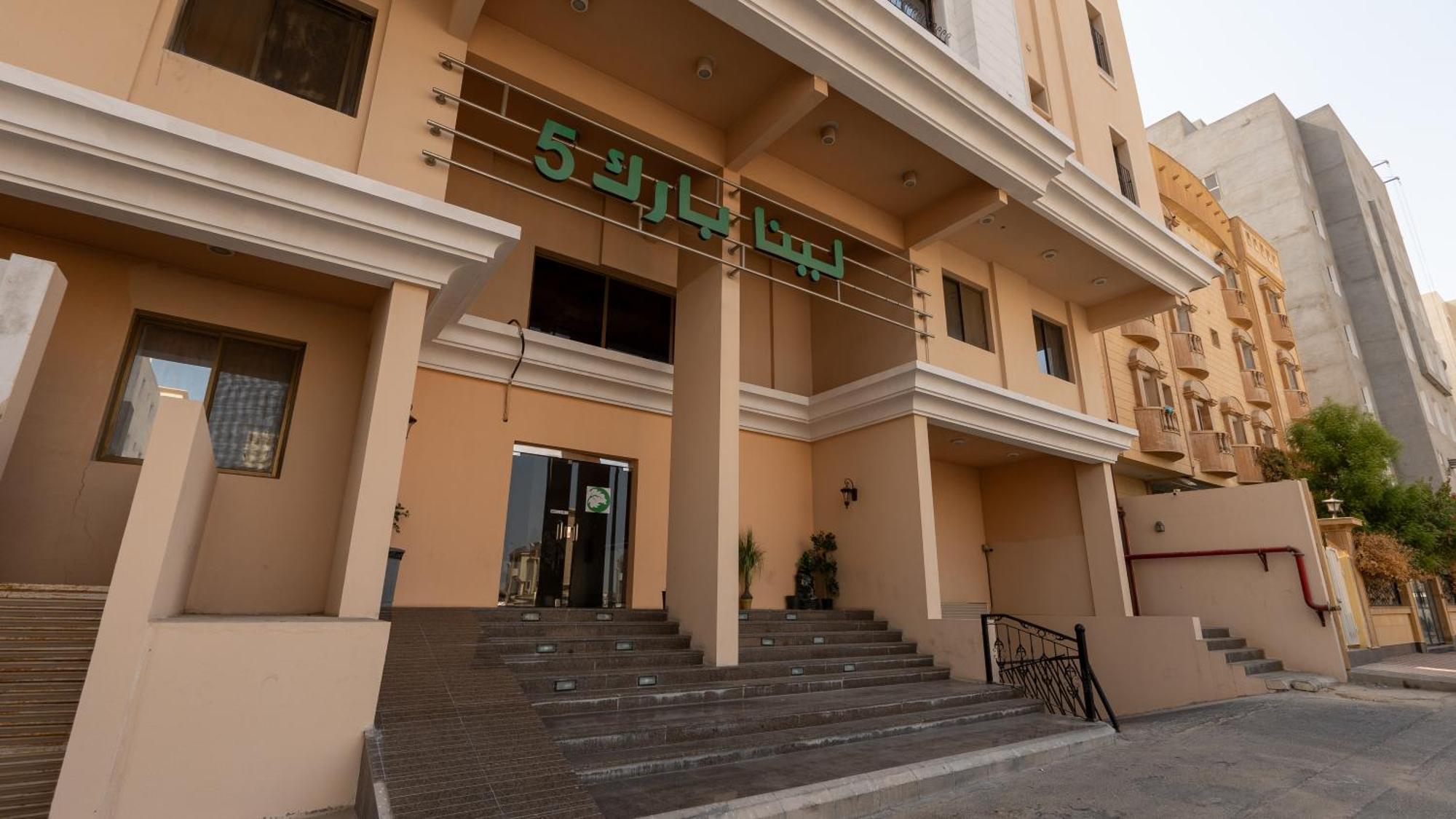 Lina Park 5 Hotel Al Khobar Exterior foto